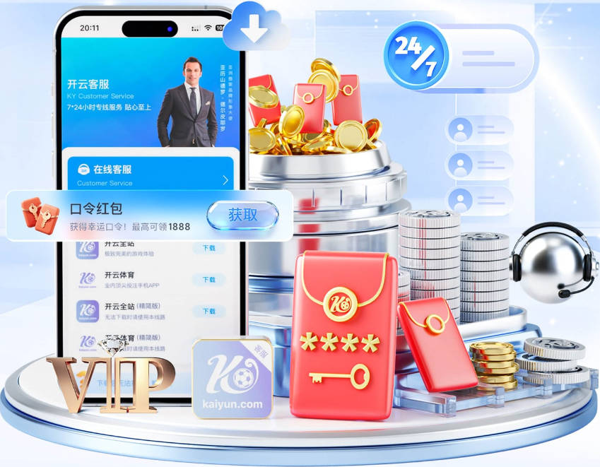 皇马欧冠开赛前宣布处罚 西甲故意搞维尼修斯？